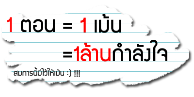 http://cdn-th.tunwalai.net/files/member/125916/640171611-member.jpg
