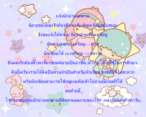 http://cdn-th.tunwalai.net/files/member/125916/727918692-member.jpg