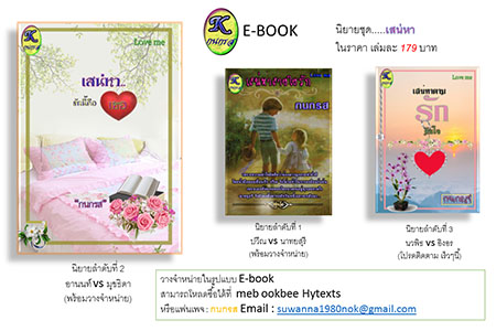 http://cdn-th.tunwalai.net/files/member/350280/104317132-member.jpg