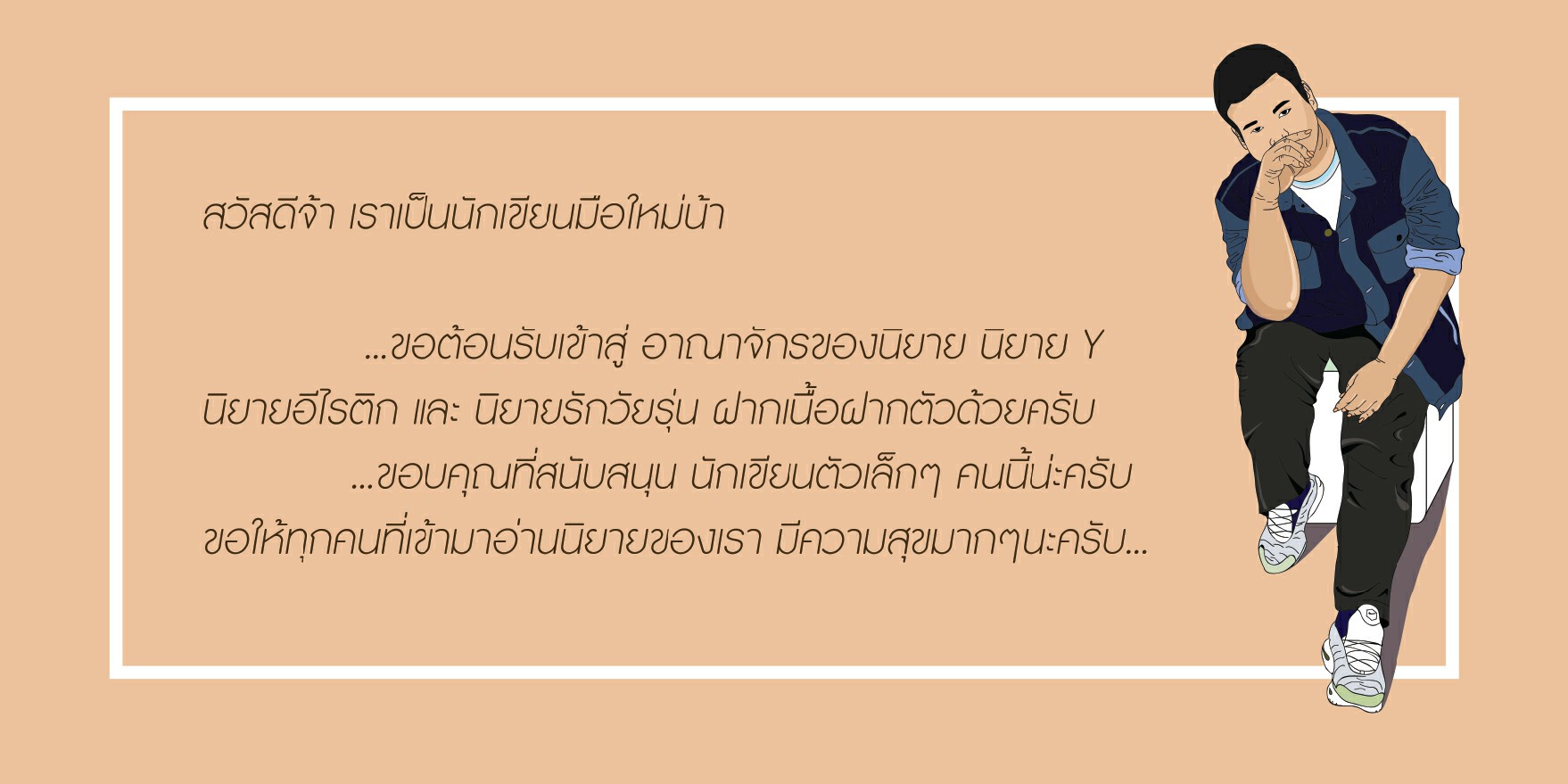#