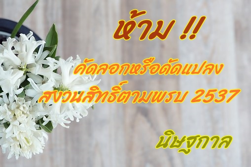 #