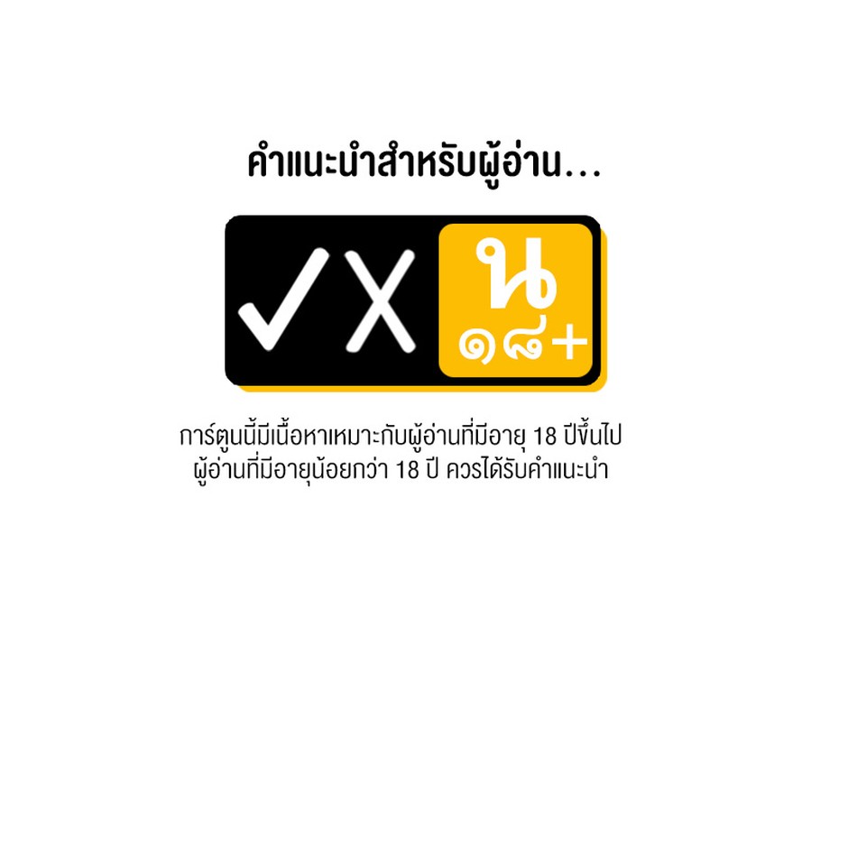 https://cdn-th.tunwalai.net/files/comic/chapter/10049538/638327201281225981.jpg