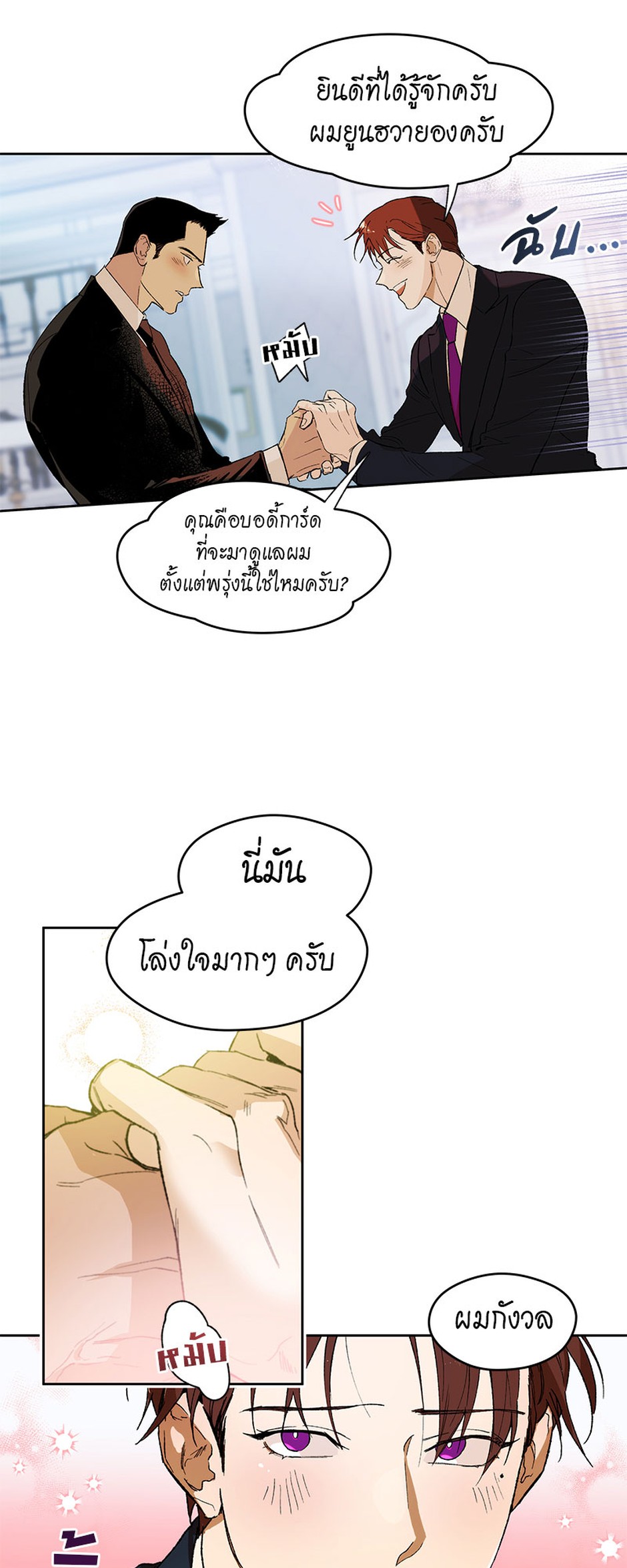 https://cdn-th.tunwalai.net/files/comic/chapter/10049538/638327201288773501.jpg