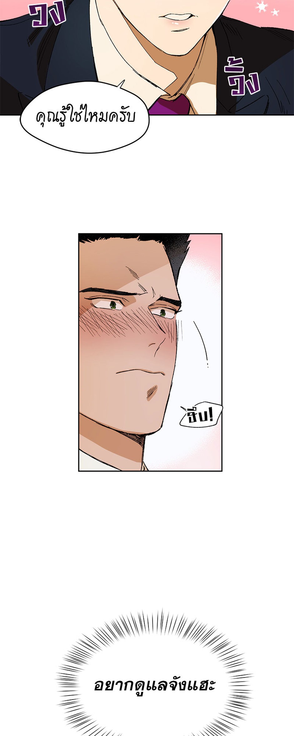 https://cdn-th.tunwalai.net/files/comic/chapter/10049538/638327201292796448.jpg
