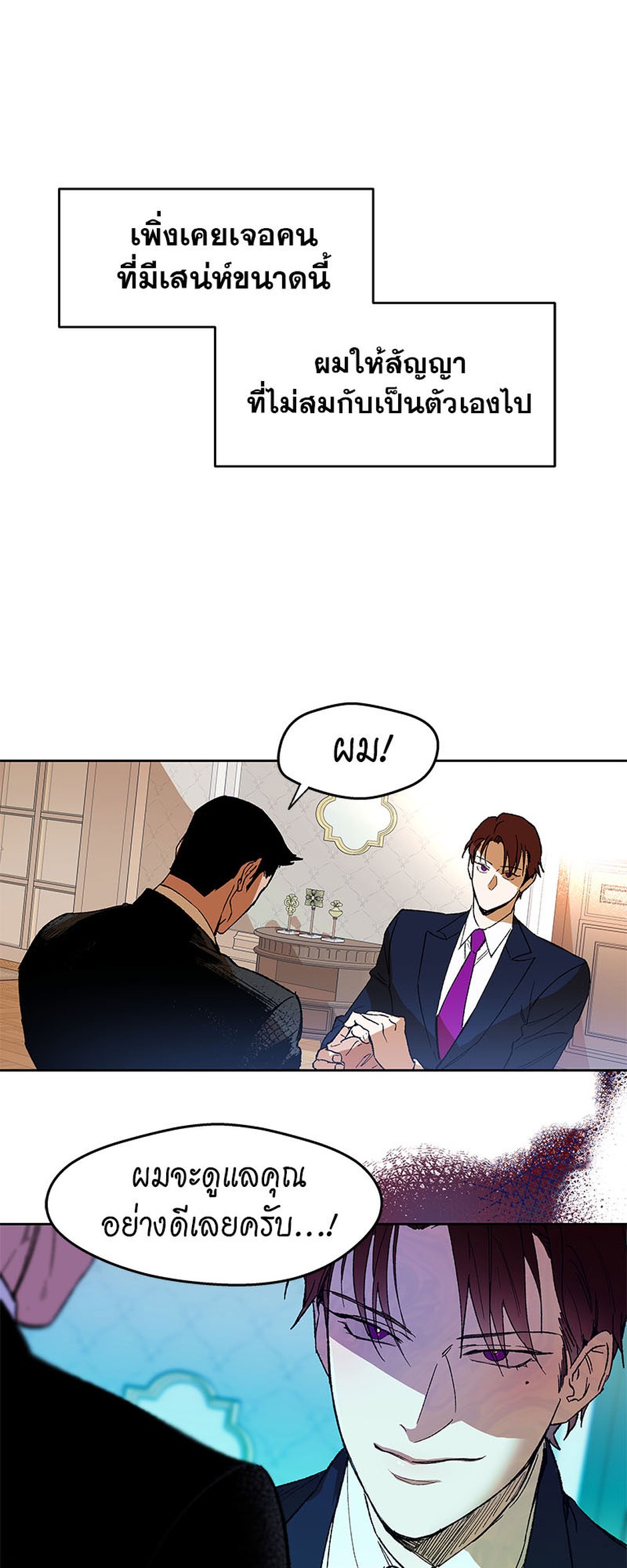 https://cdn-th.tunwalai.net/files/comic/chapter/10049538/638327201299478914.jpg