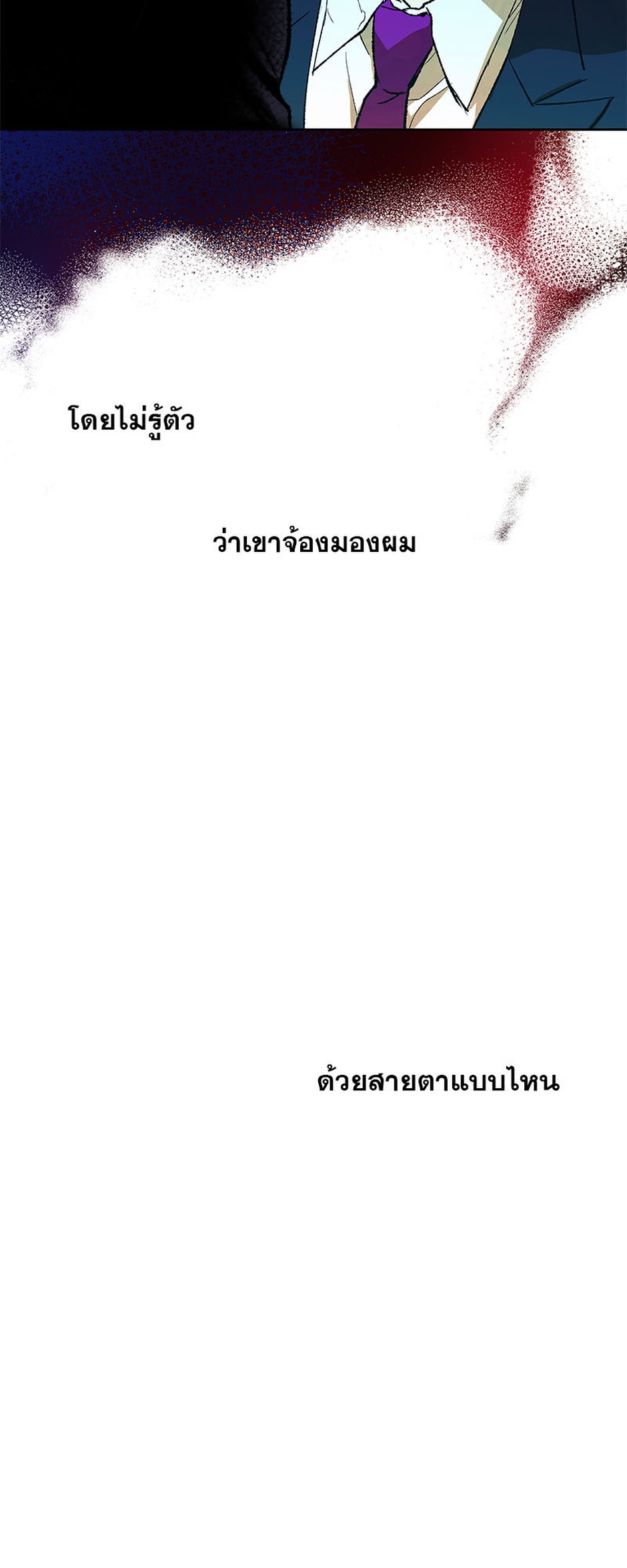 https://cdn-th.tunwalai.net/files/comic/chapter/10049538/638327201303326738.jpg