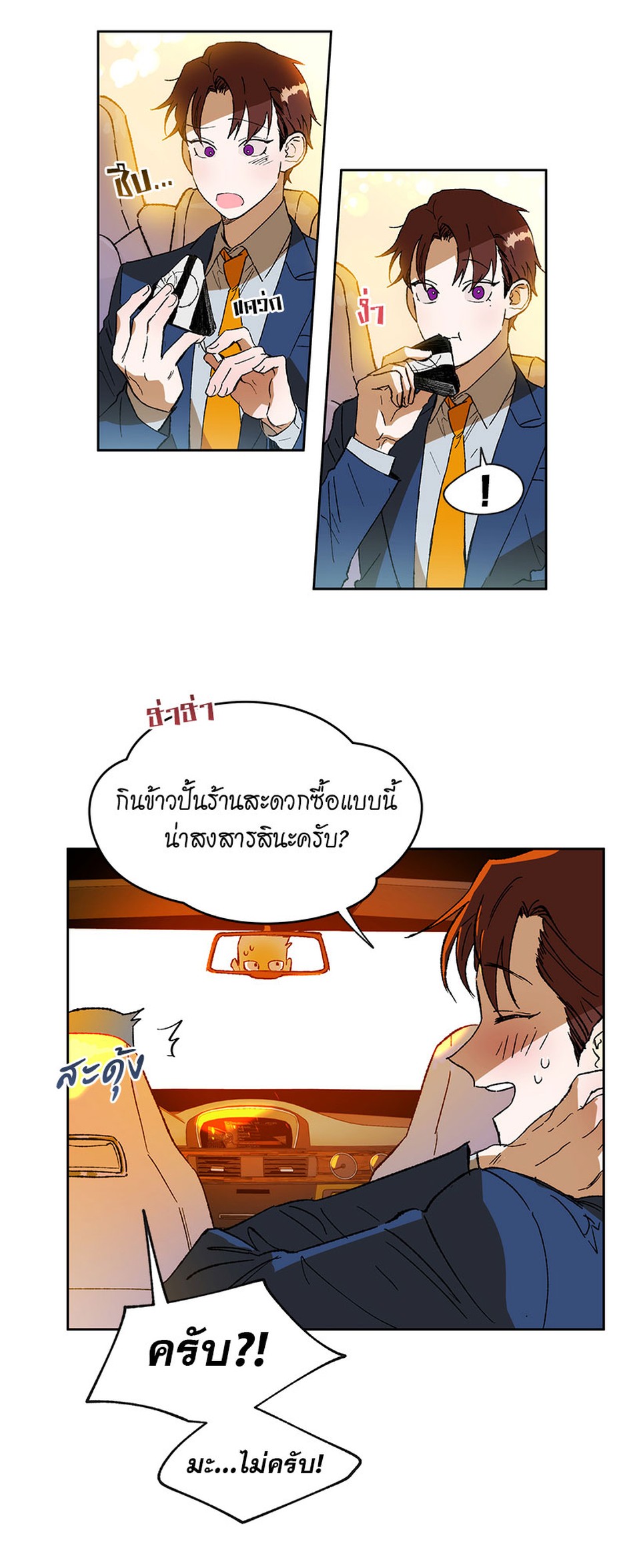 https://cdn-th.tunwalai.net/files/comic/chapter/10049538/638327201317146514.jpg