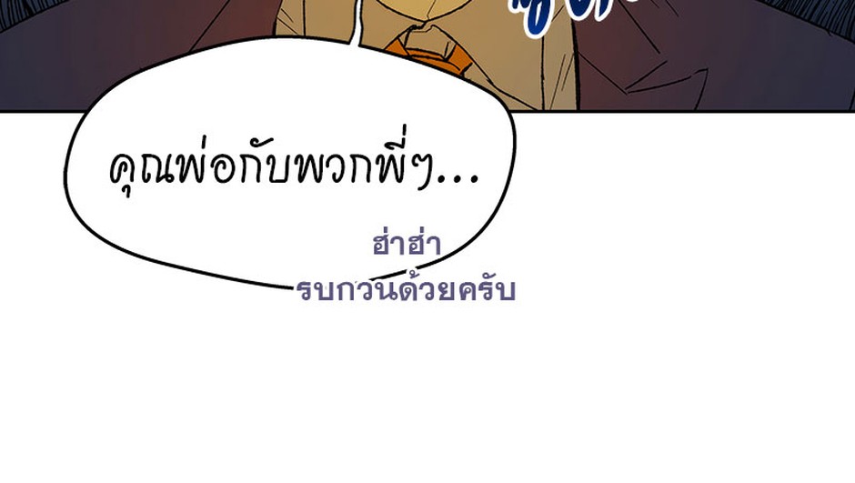 https://cdn-th.tunwalai.net/files/comic/chapter/10049538/638327201341576363.jpg