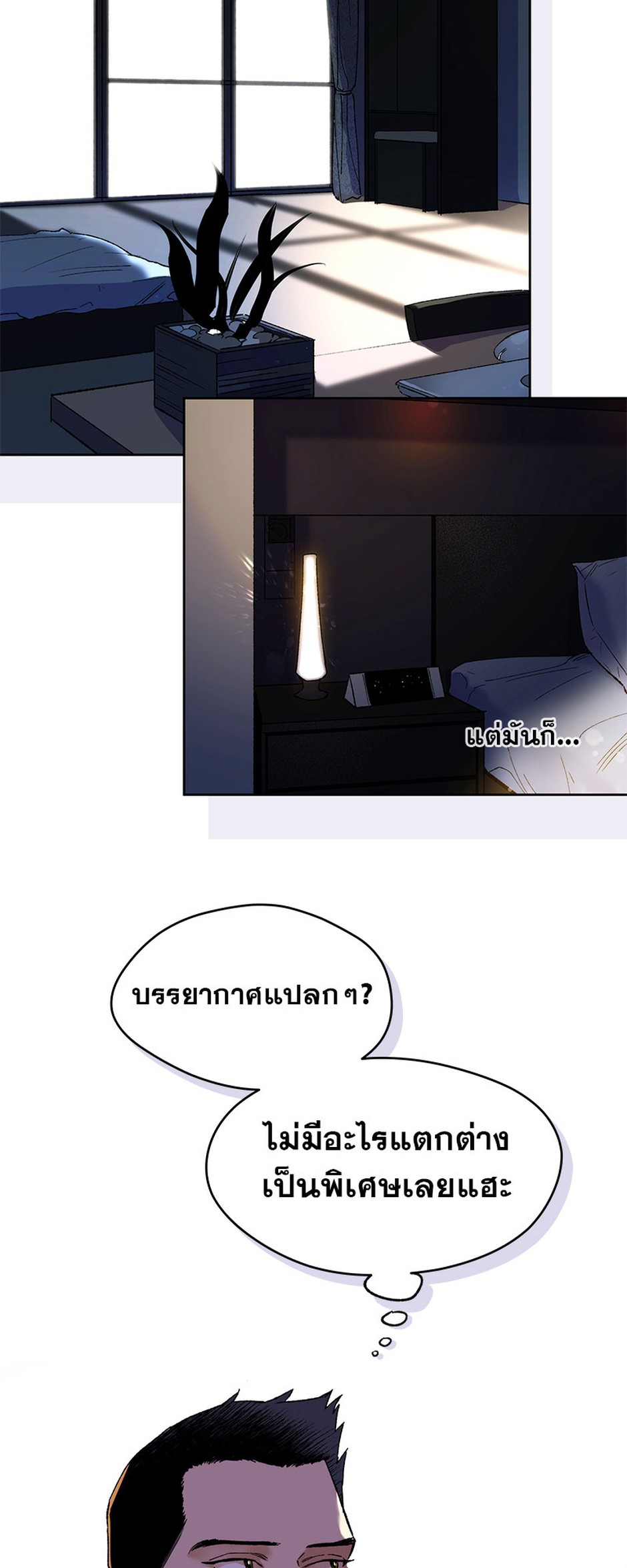 https://cdn-th.tunwalai.net/files/comic/chapter/10049538/638327201365090421.jpg