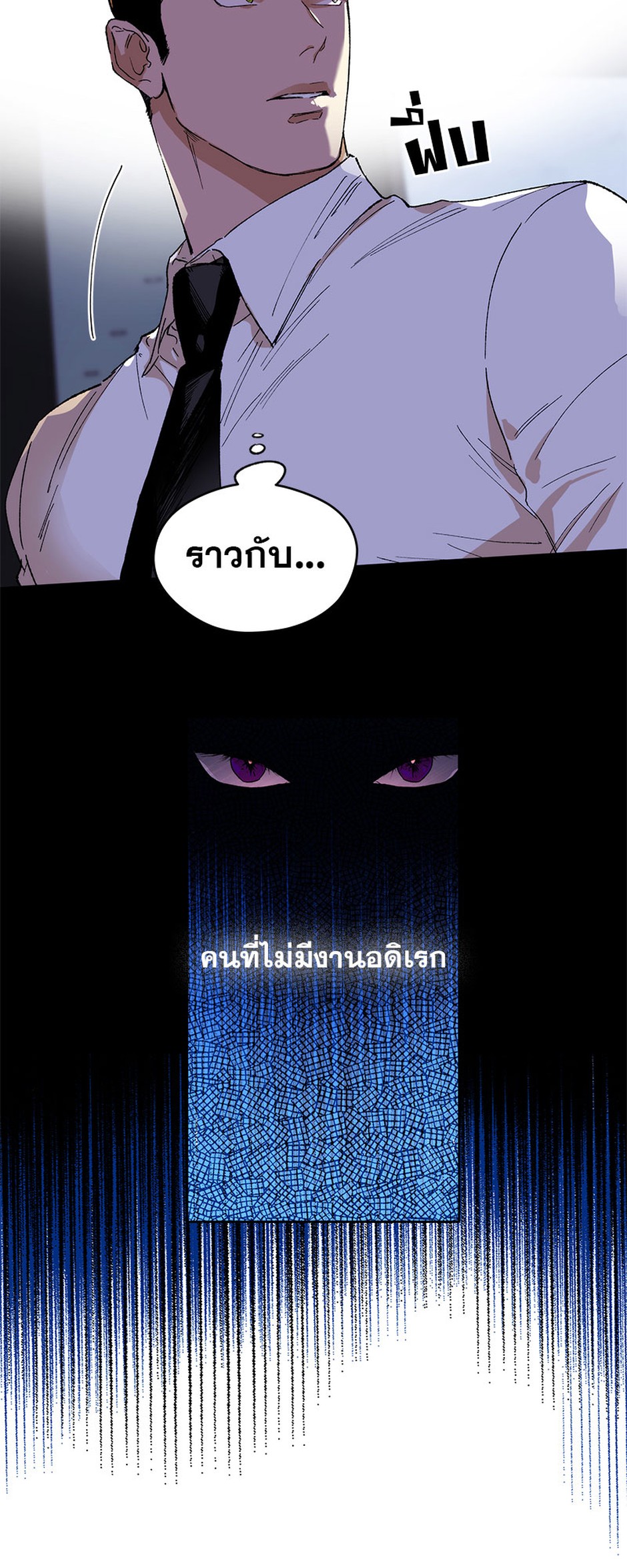 https://cdn-th.tunwalai.net/files/comic/chapter/10049538/638327201369722887.jpg