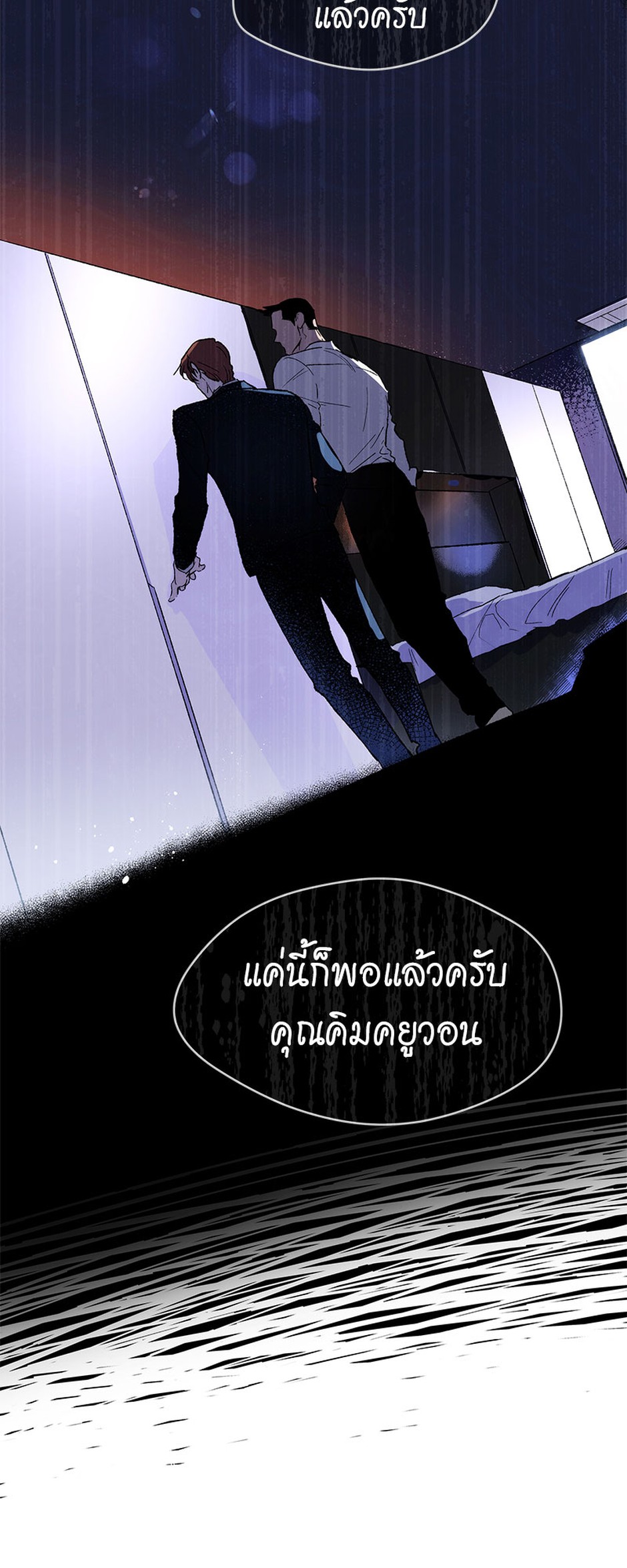 https://cdn-th.tunwalai.net/files/comic/chapter/10049538/638327201388978344.jpg