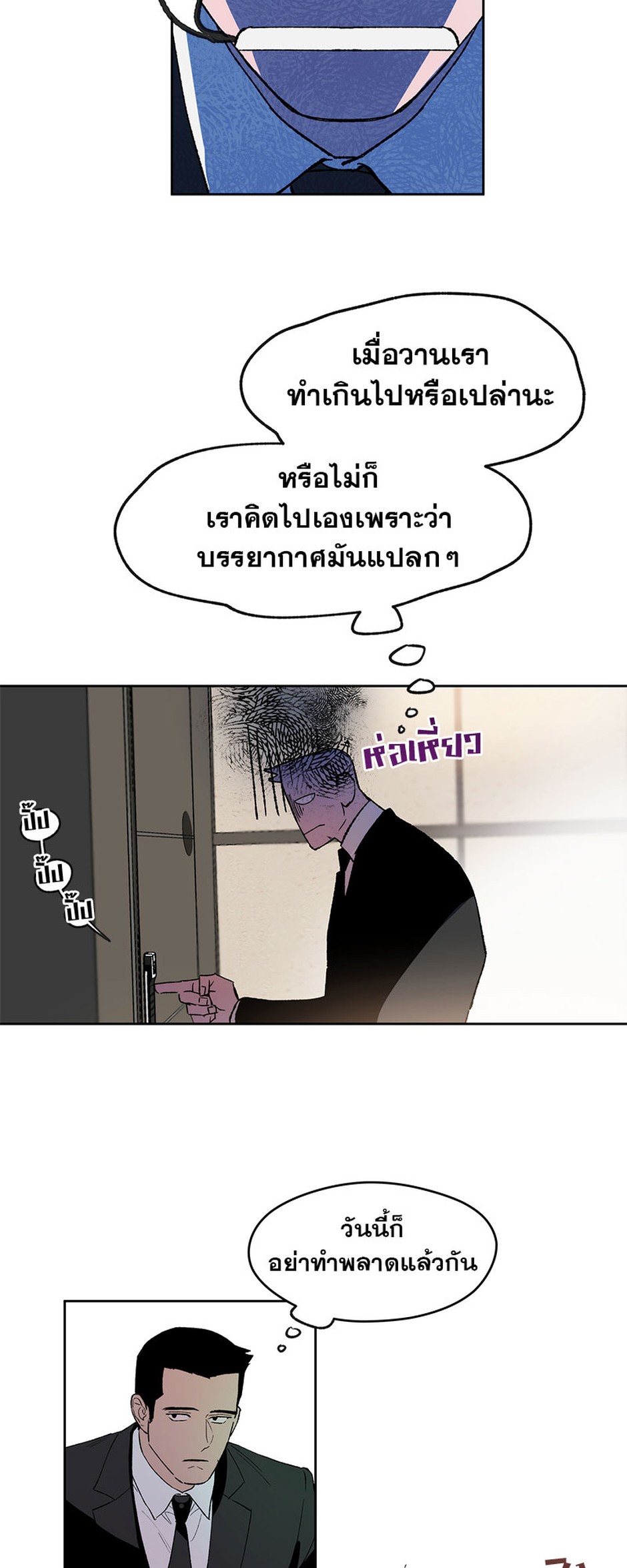 https://cdn-th.tunwalai.net/files/comic/chapter/10049538/638327201400424965.jpg