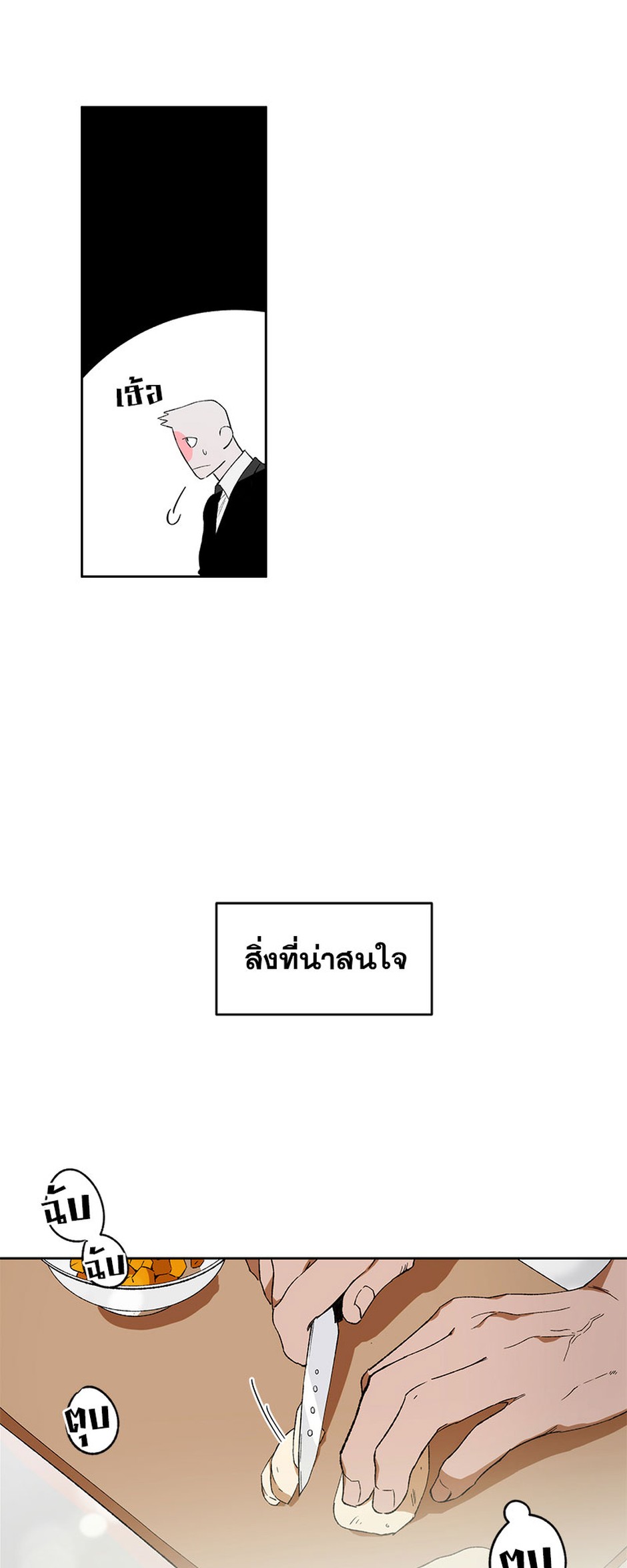 https://cdn-th.tunwalai.net/files/comic/chapter/10049538/638327201409828214.jpg