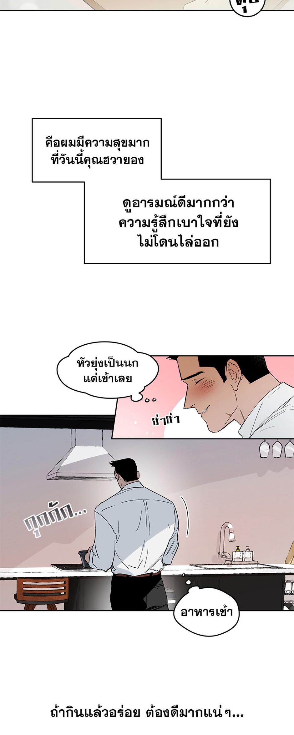 https://cdn-th.tunwalai.net/files/comic/chapter/10049538/638327201413590181.jpg