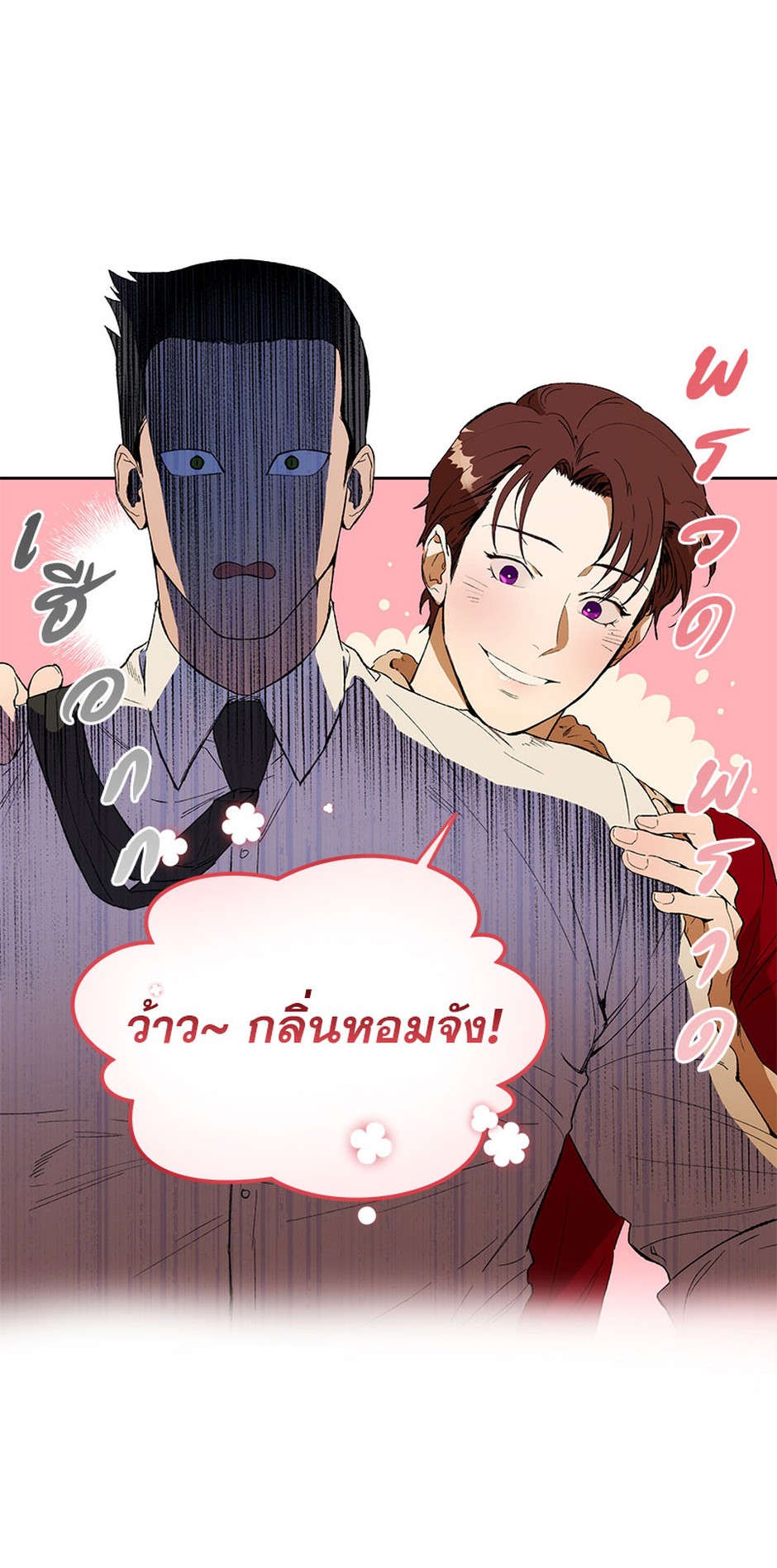 https://cdn-th.tunwalai.net/files/comic/chapter/10049538/638327201417736162.jpg