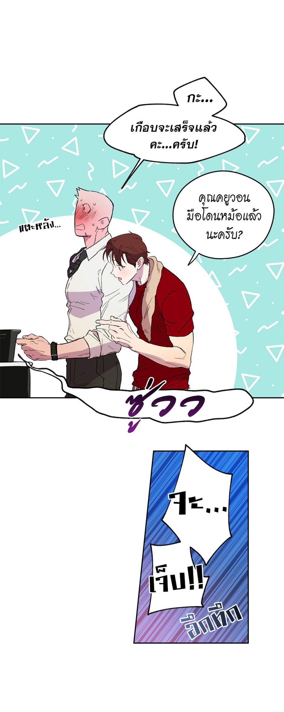 https://cdn-th.tunwalai.net/files/comic/chapter/10049538/638327201422237739.jpg