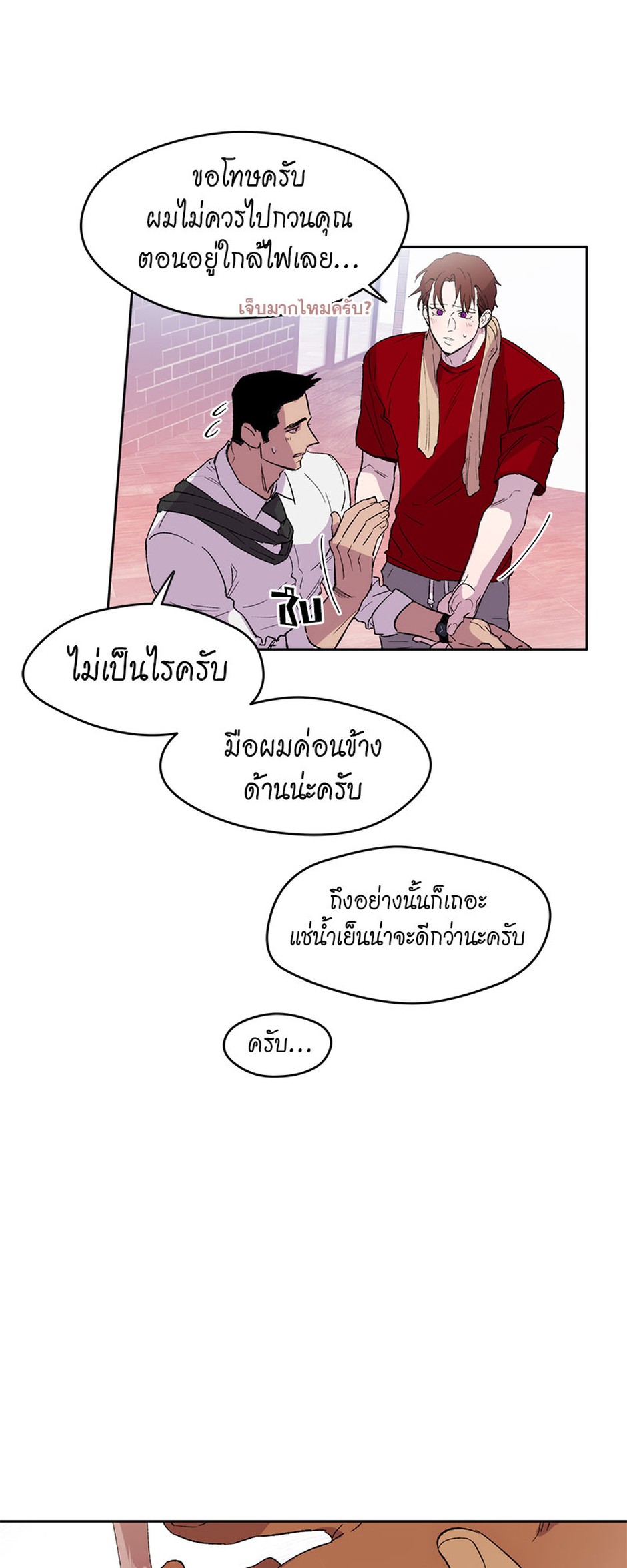 https://cdn-th.tunwalai.net/files/comic/chapter/10049538/638327201426288418.jpg