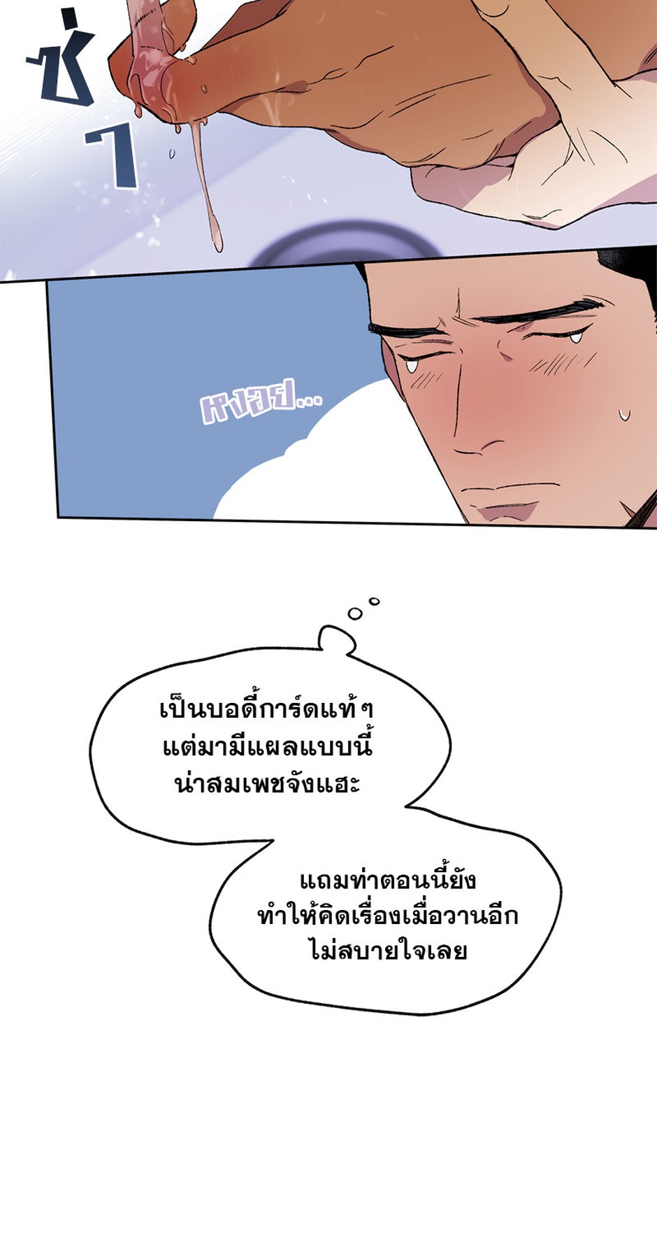 https://cdn-th.tunwalai.net/files/comic/chapter/10049538/638327201430437298.jpg