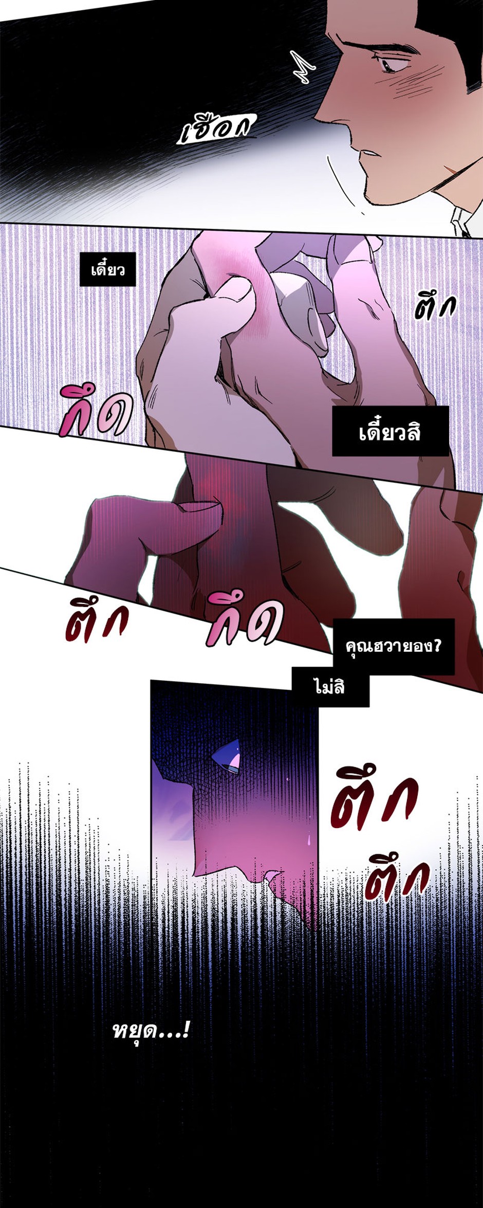 https://cdn-th.tunwalai.net/files/comic/chapter/10049538/638327201438405237.jpg