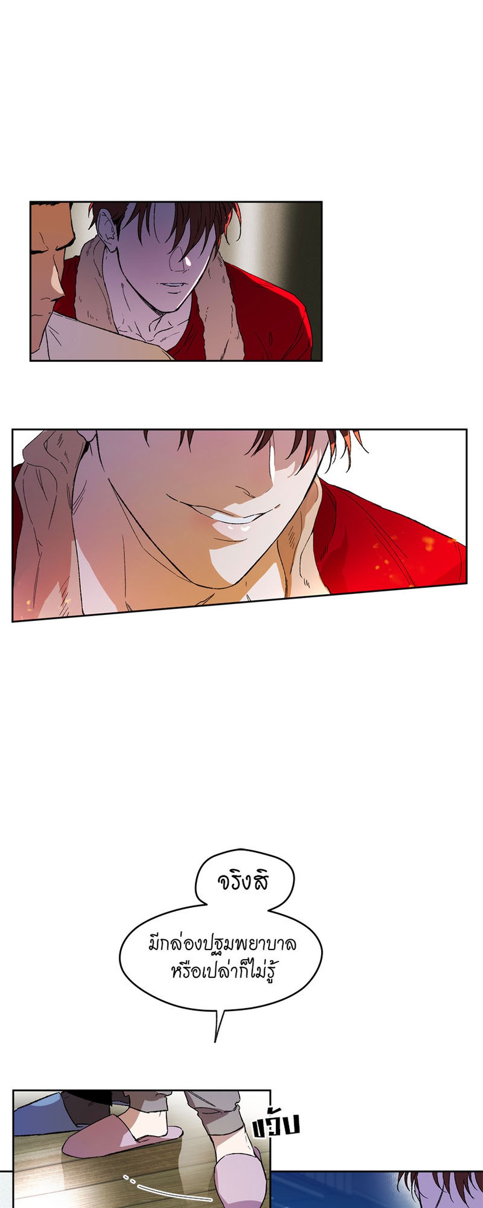 https://cdn-th.tunwalai.net/files/comic/chapter/10049538/638327201447254149.jpg