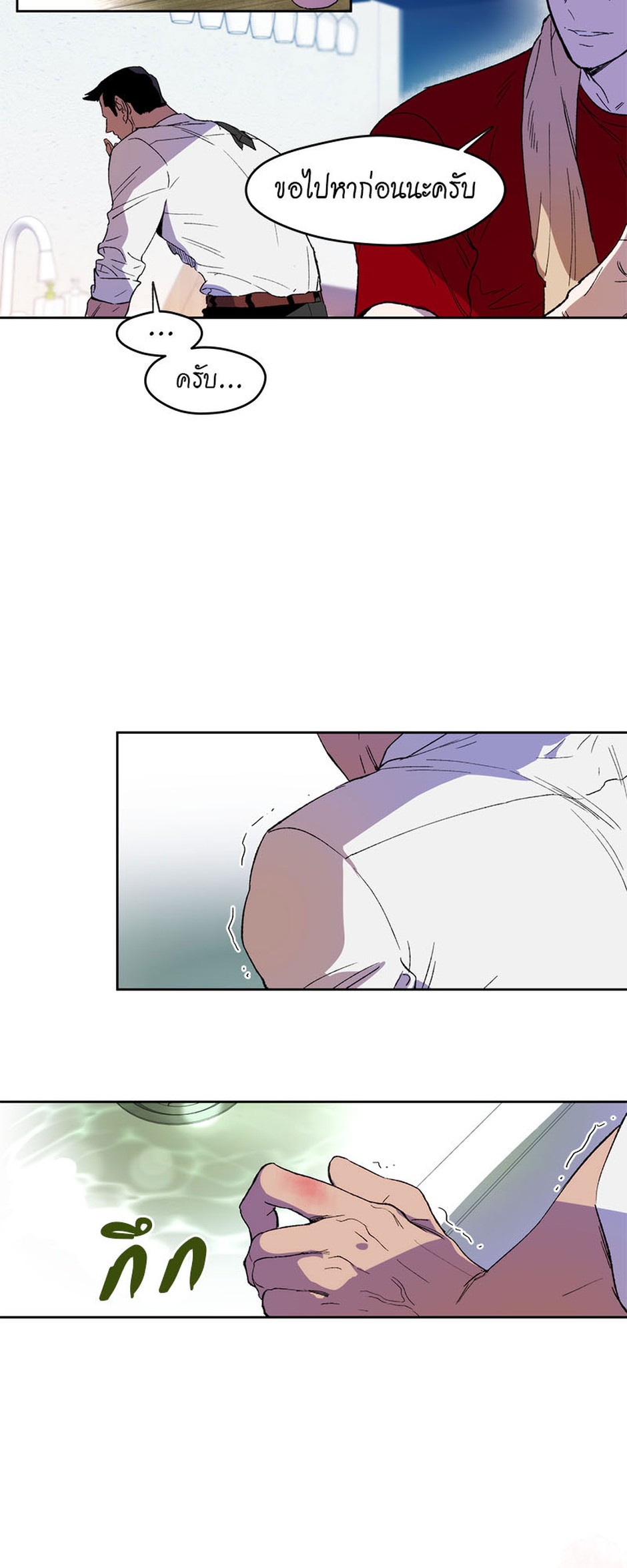 https://cdn-th.tunwalai.net/files/comic/chapter/10049538/638327201451145619.jpg