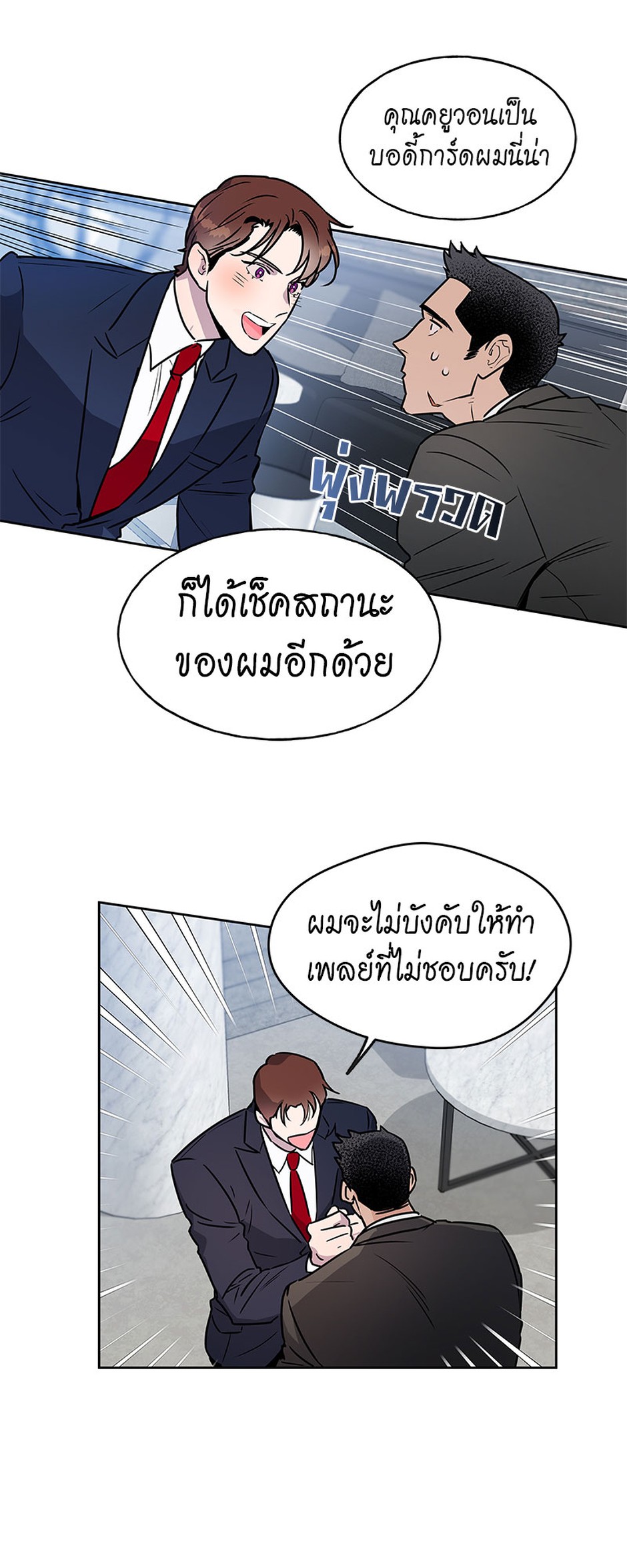 https://cdn-th.tunwalai.net/files/comic/chapter/10049540/638327201542457194.jpg