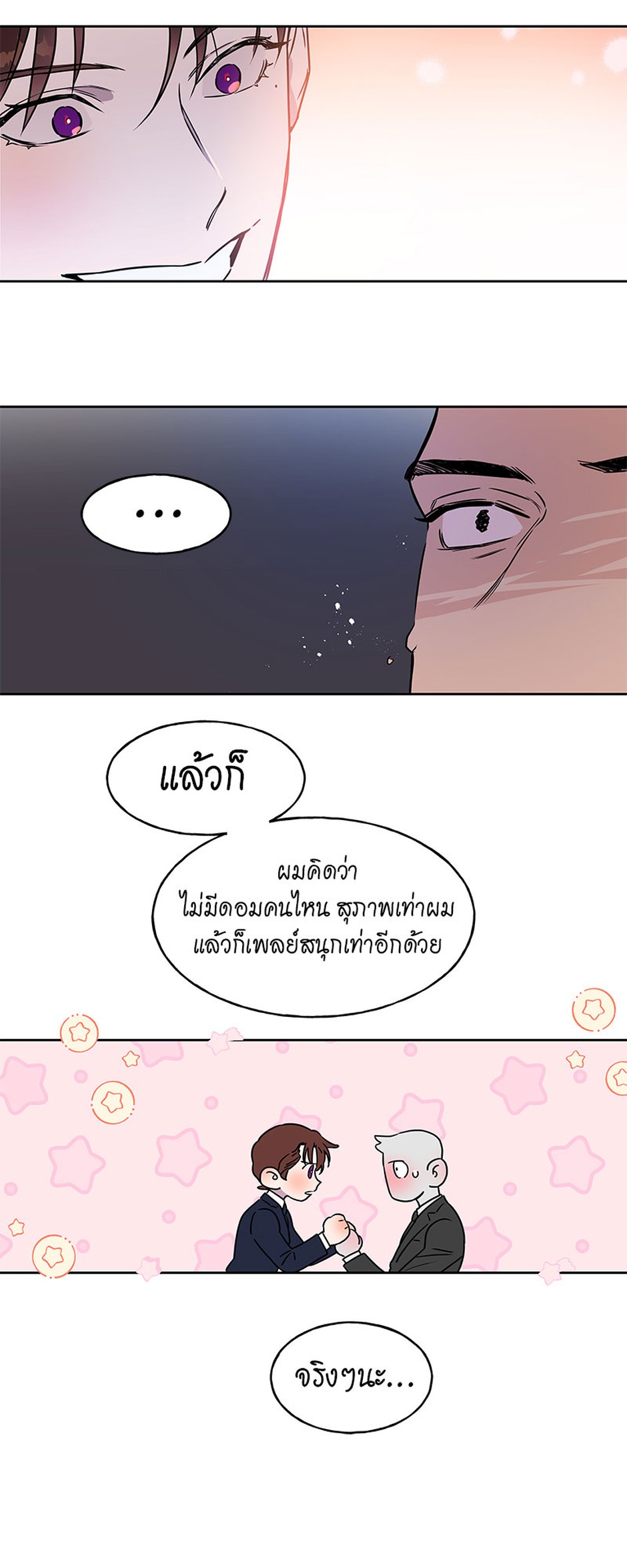 https://cdn-th.tunwalai.net/files/comic/chapter/10049540/638327201546756684.jpg