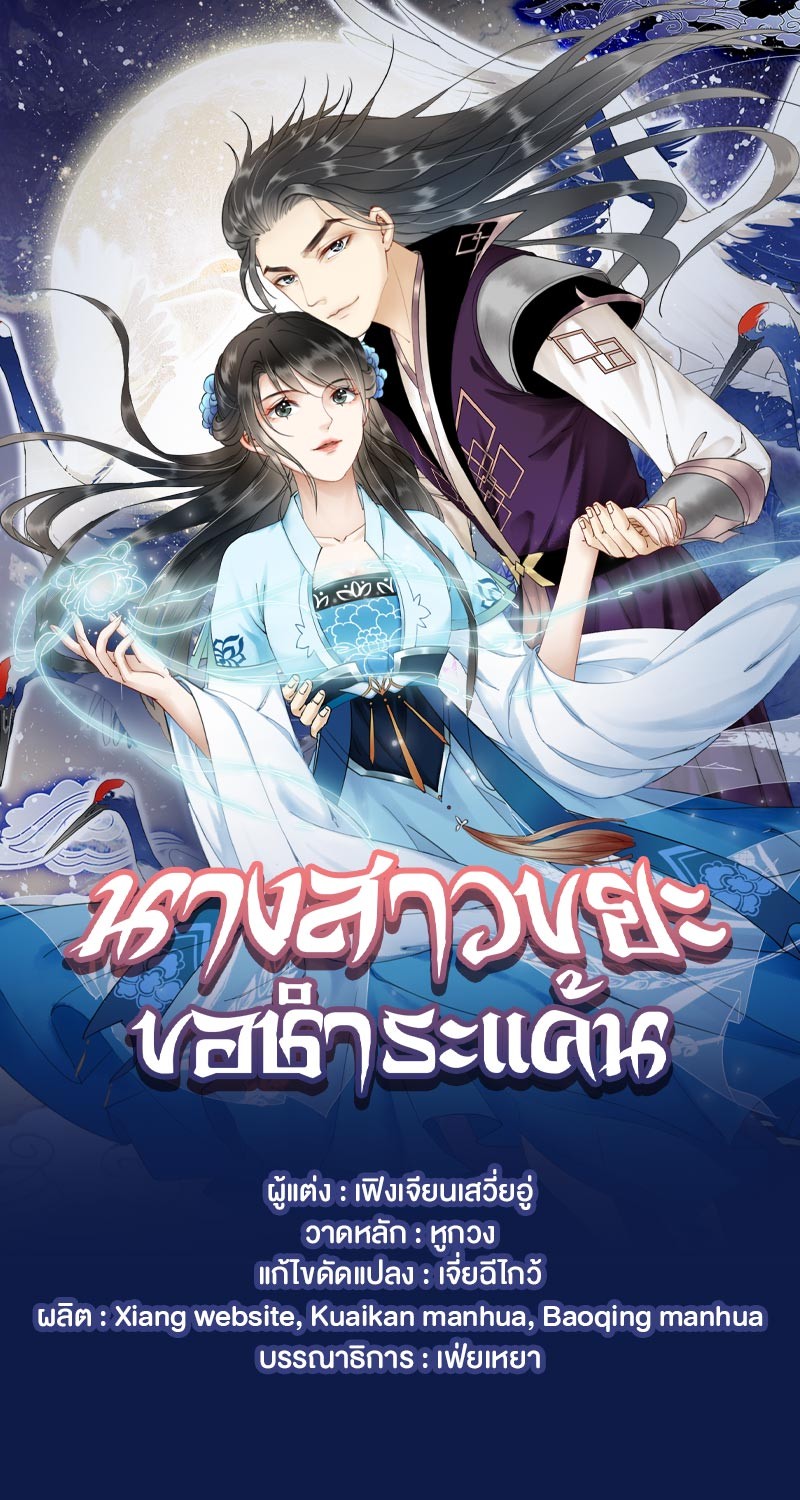 https://cdn-th.tunwalai.net/files/comic/chapter/10462906/638405804391045376.jpg