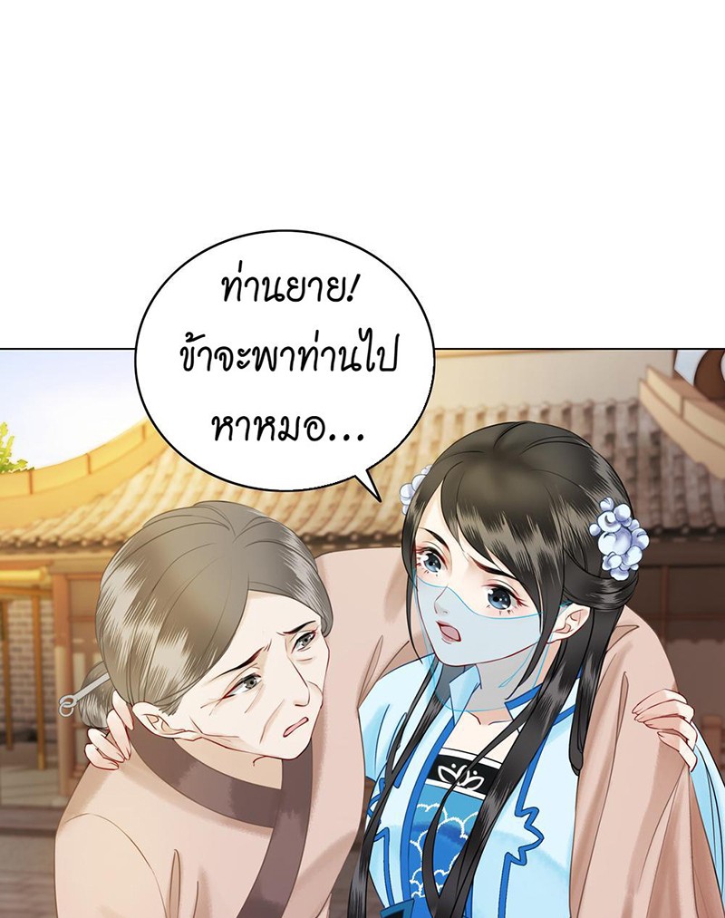 https://cdn-th.tunwalai.net/files/comic/chapter/10462906/638405804395811927.jpg