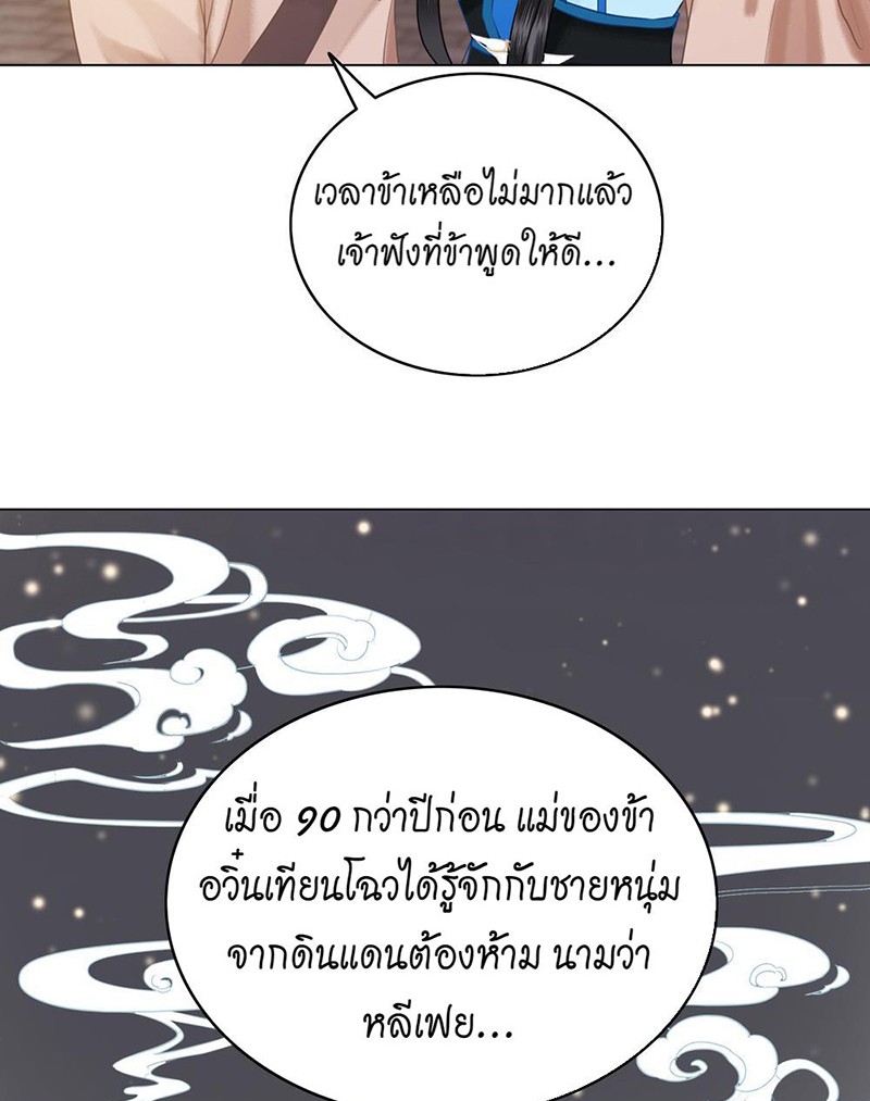 https://cdn-th.tunwalai.net/files/comic/chapter/10462906/638405804400476415.jpg