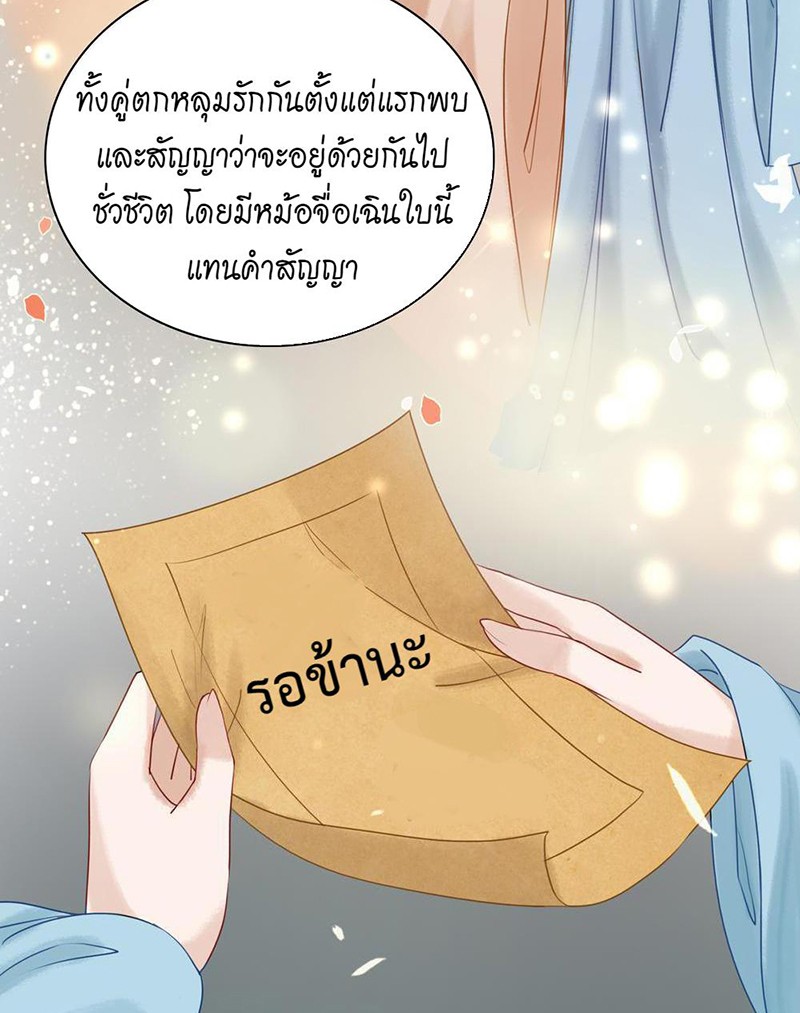 https://cdn-th.tunwalai.net/files/comic/chapter/10462906/638405804412292118.jpg