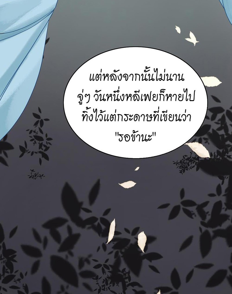 https://cdn-th.tunwalai.net/files/comic/chapter/10462906/638405804416051716.jpg