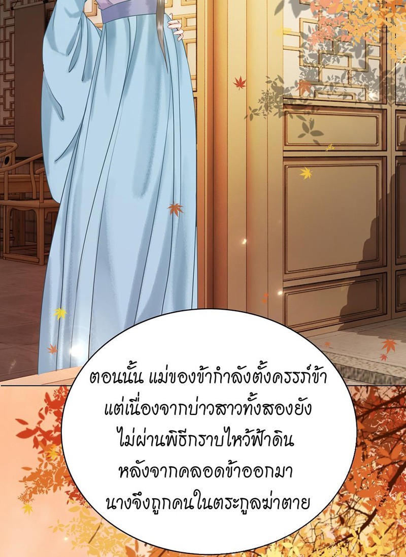 https://cdn-th.tunwalai.net/files/comic/chapter/10462906/638405804424652014.jpg