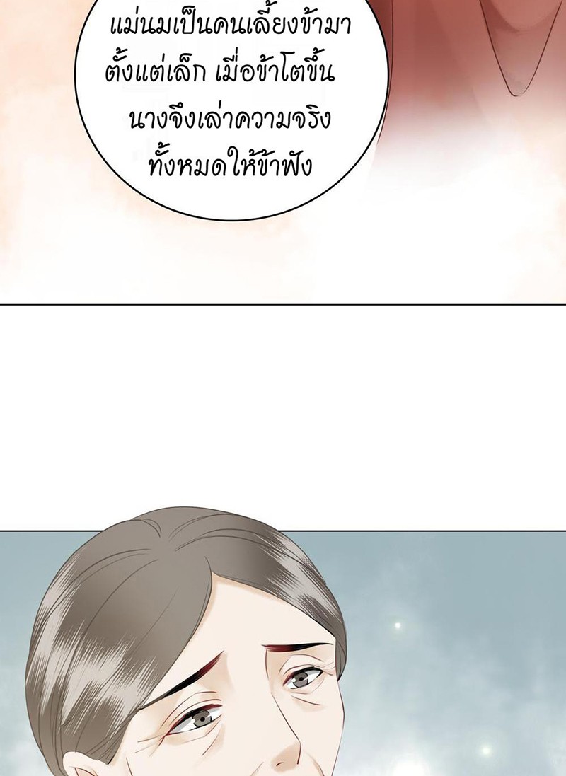 https://cdn-th.tunwalai.net/files/comic/chapter/10462906/638405804433363550.jpg