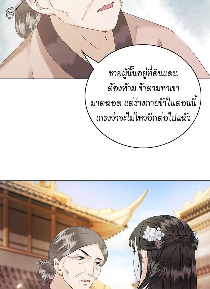 https://cdn-th.tunwalai.net/files/comic/chapter/10462906/638405804436778281.jpg