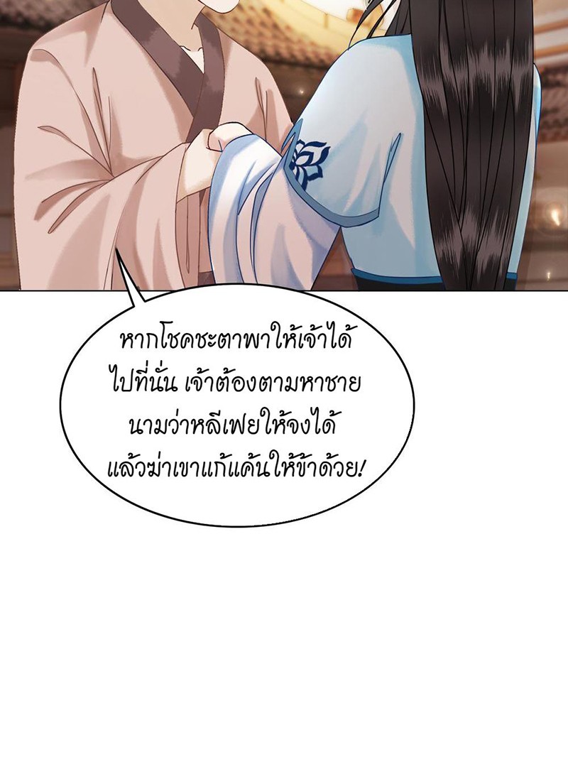 https://cdn-th.tunwalai.net/files/comic/chapter/10462906/638405804440722756.jpg
