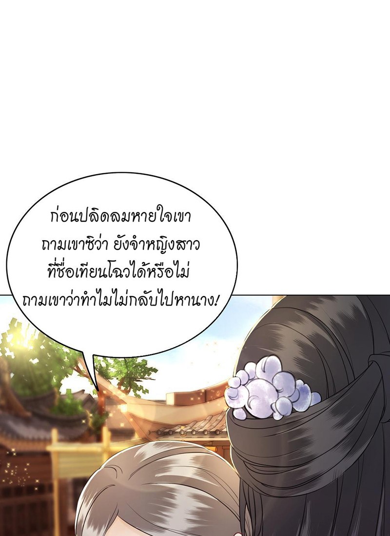 https://cdn-th.tunwalai.net/files/comic/chapter/10462906/638405804444695130.jpg