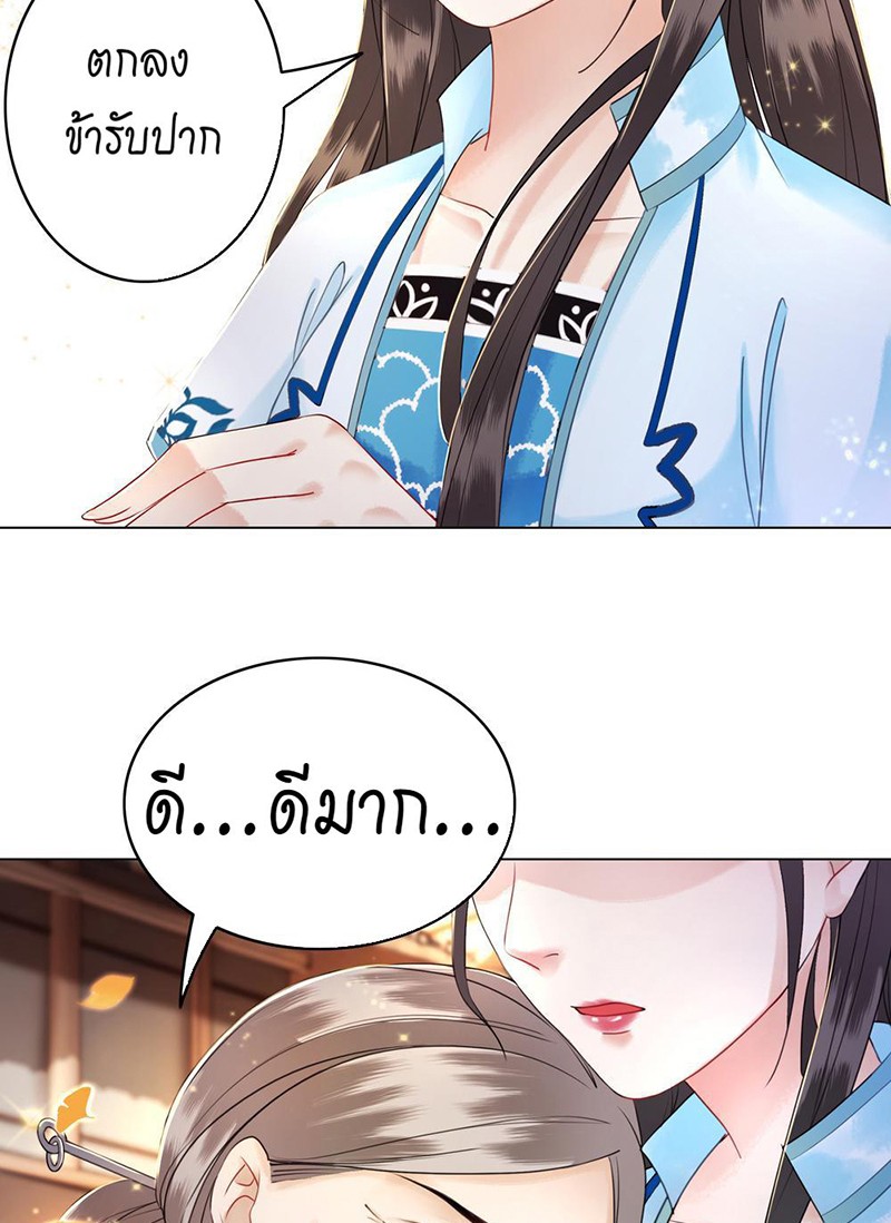 https://cdn-th.tunwalai.net/files/comic/chapter/10462906/638405804452068477.jpg