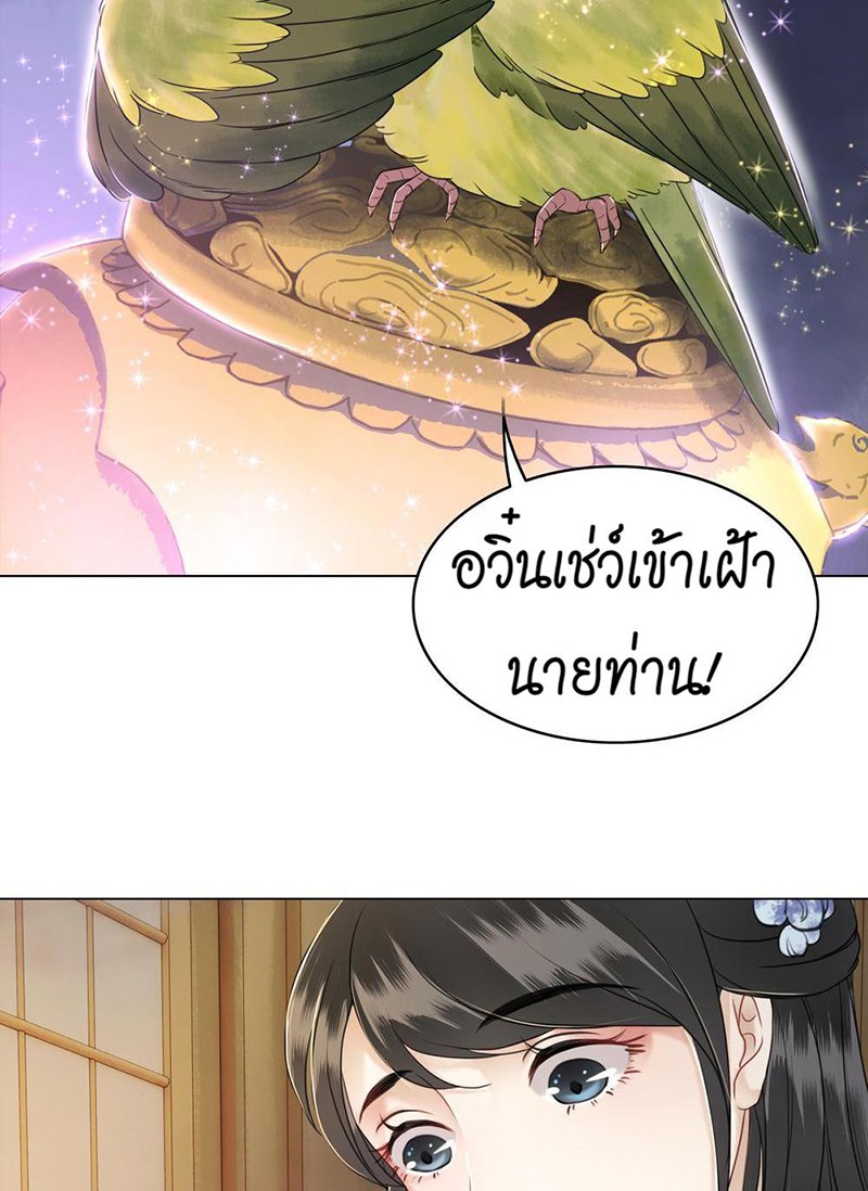 https://cdn-th.tunwalai.net/files/comic/chapter/10462906/638405804509602309.jpg