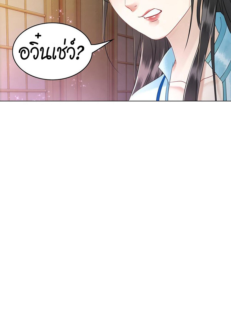 https://cdn-th.tunwalai.net/files/comic/chapter/10462906/638405804514518713.jpg