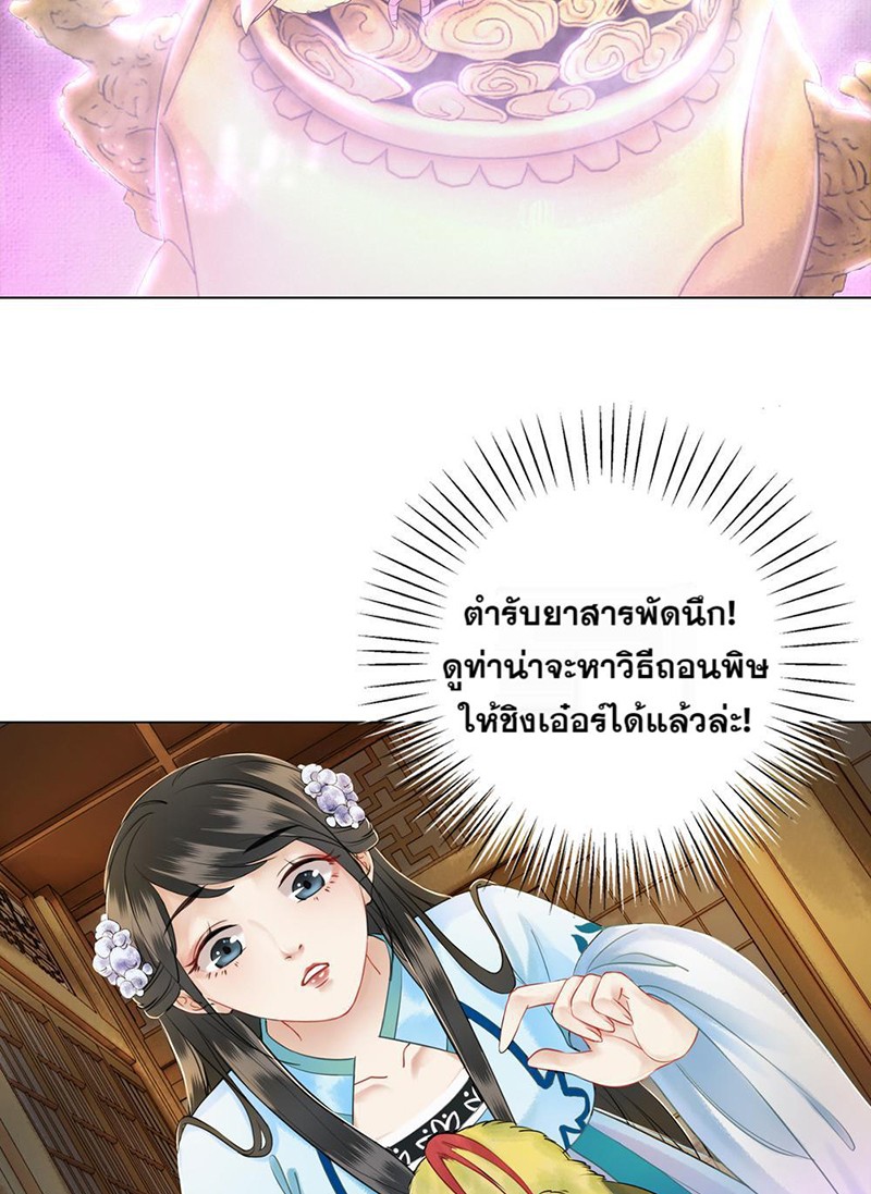 https://cdn-th.tunwalai.net/files/comic/chapter/10462906/638405804522248368.jpg
