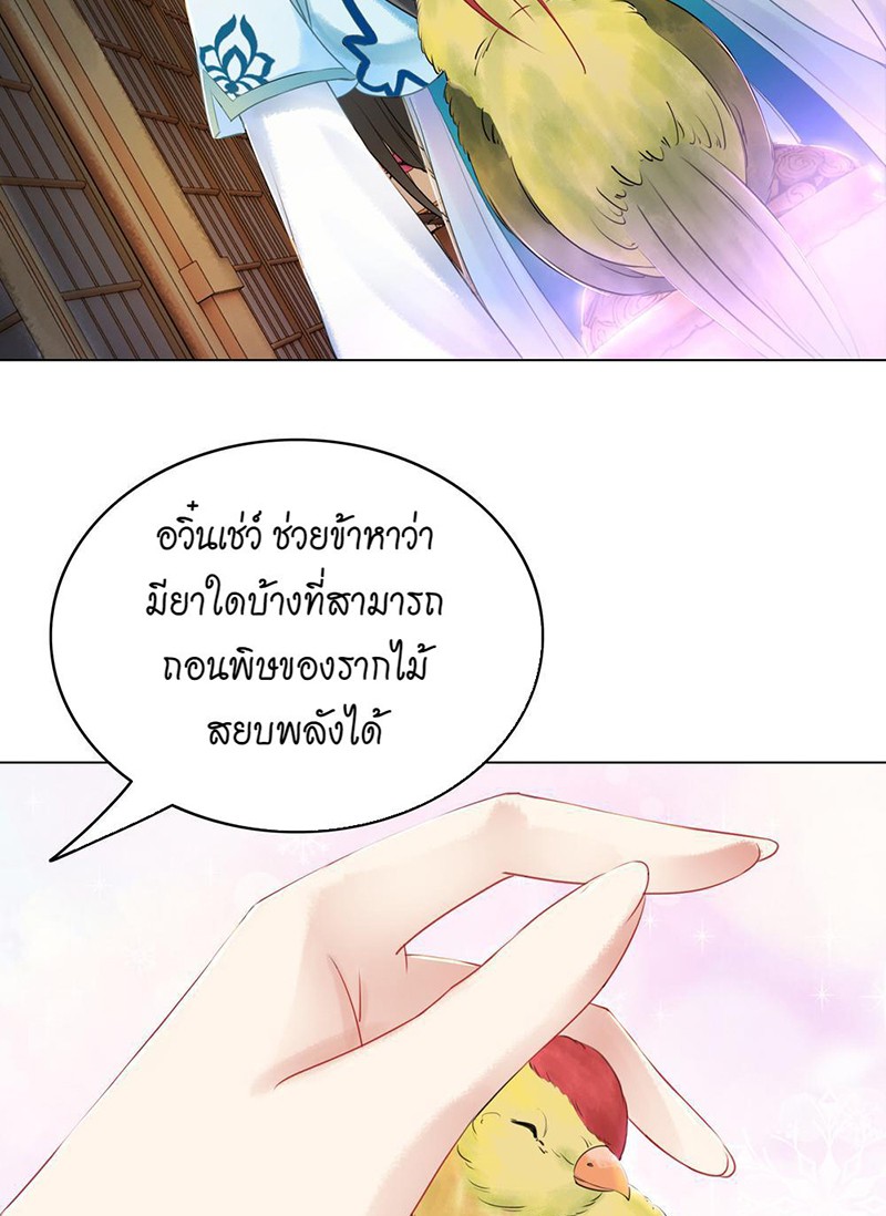 https://cdn-th.tunwalai.net/files/comic/chapter/10462906/638405804526994869.jpg