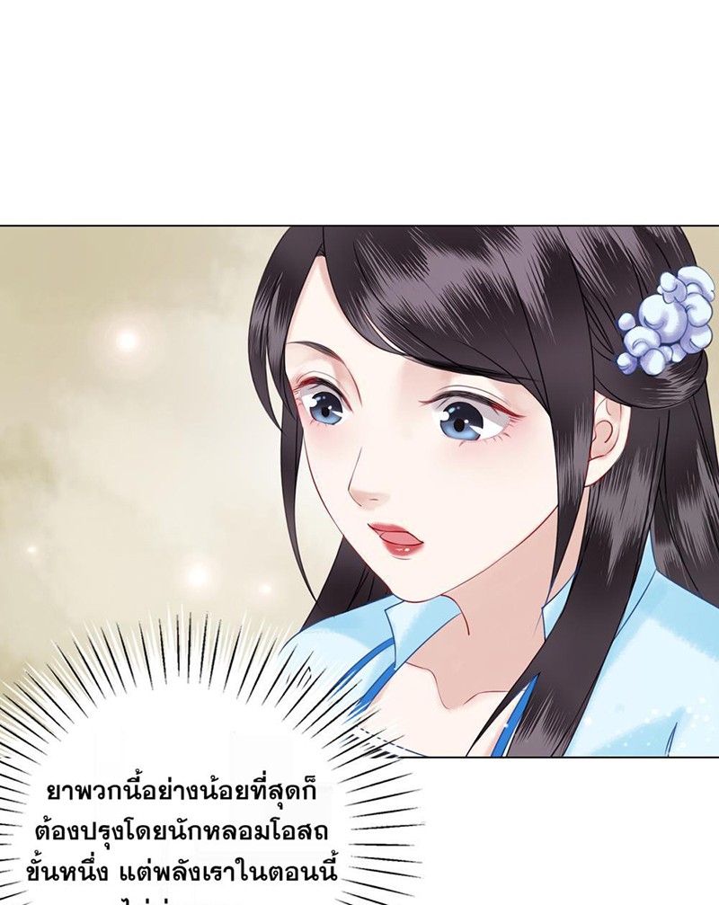 https://cdn-th.tunwalai.net/files/comic/chapter/10462906/638405804543648717.jpg