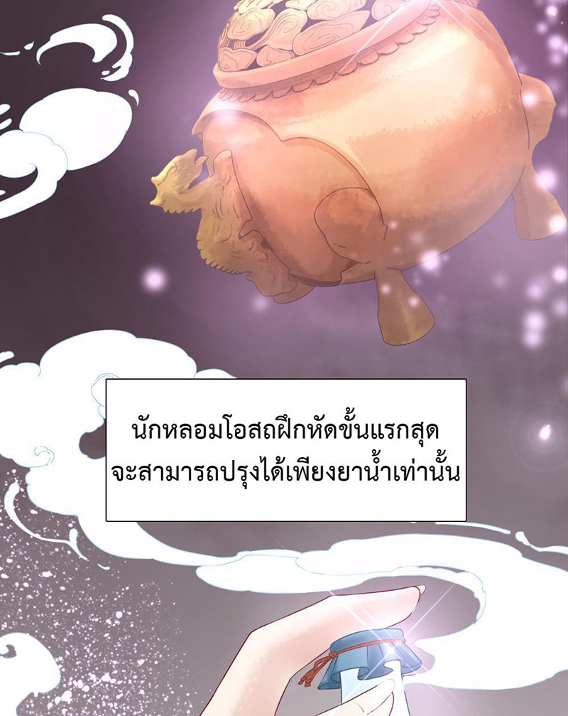 https://cdn-th.tunwalai.net/files/comic/chapter/10462906/638405804551160336.jpg