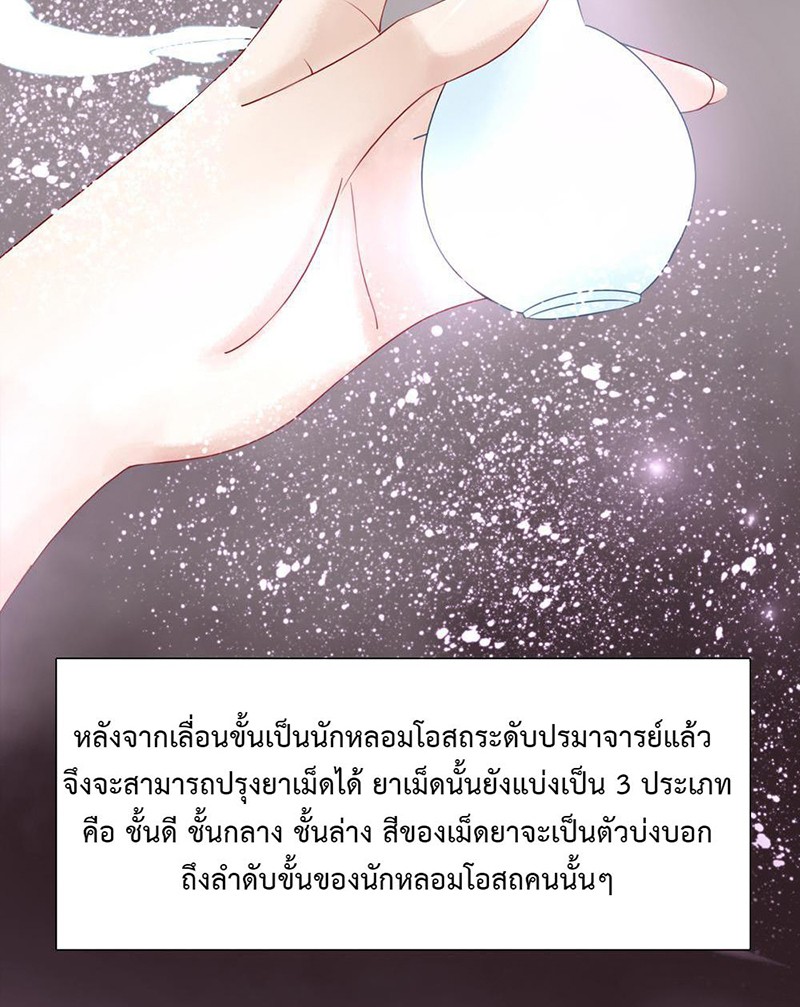 https://cdn-th.tunwalai.net/files/comic/chapter/10462906/638405804555183371.jpg