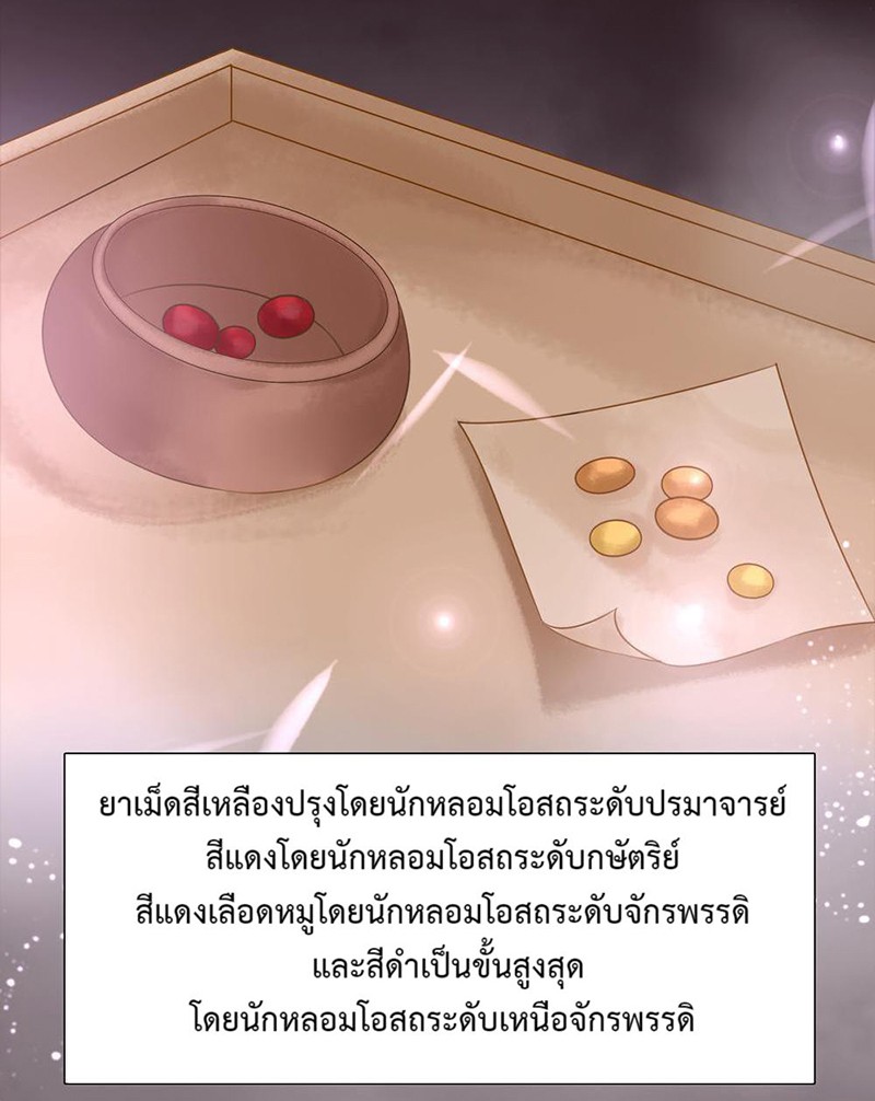 https://cdn-th.tunwalai.net/files/comic/chapter/10462906/638405804560223496.jpg
