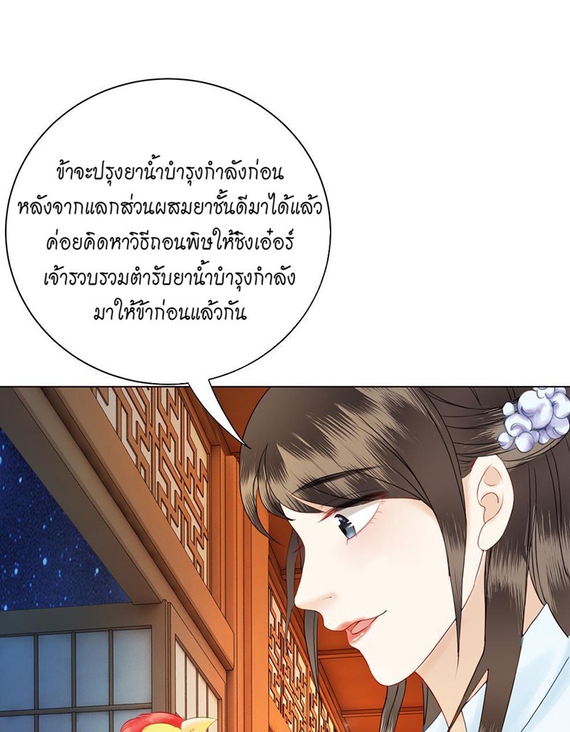 https://cdn-th.tunwalai.net/files/comic/chapter/10462906/638405804568605449.jpg