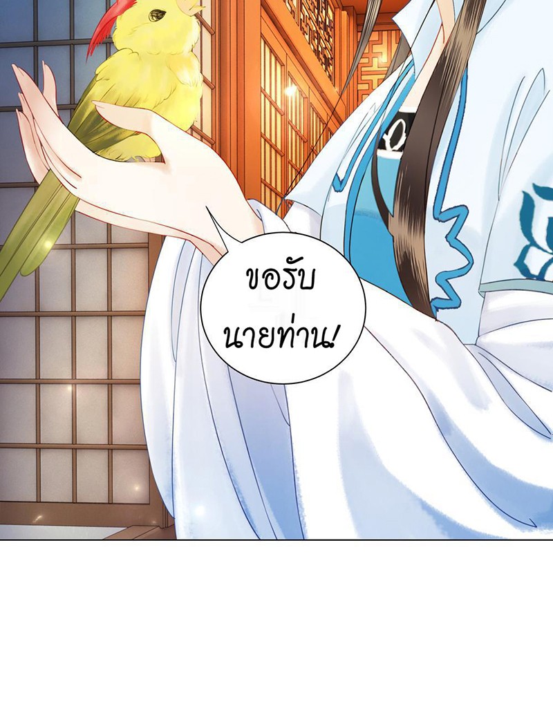 https://cdn-th.tunwalai.net/files/comic/chapter/10462906/638405804573076114.jpg
