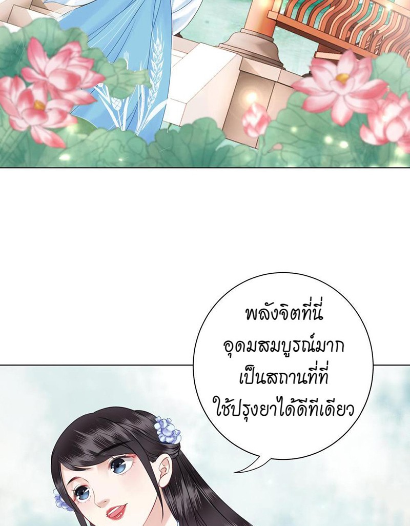 https://cdn-th.tunwalai.net/files/comic/chapter/10462906/638405804580595289.jpg