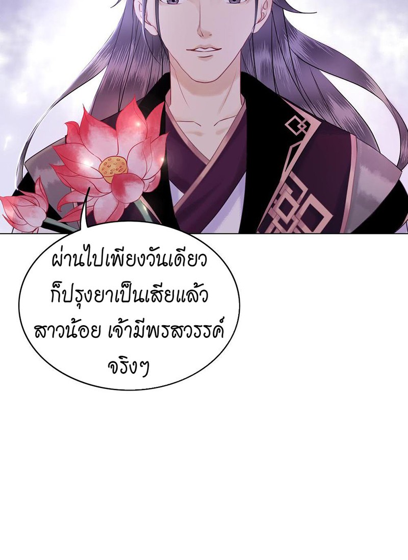 https://cdn-th.tunwalai.net/files/comic/chapter/10462906/638405804615173637.jpg